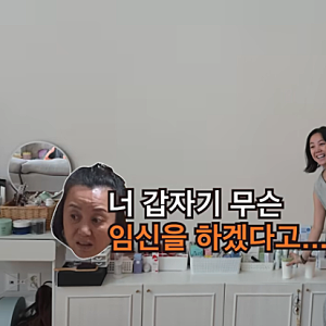 "진짜 잘생겼다" 미르가 인정한 고은아 남친 파란개구리 정체