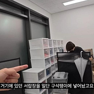 한 달에 세 번 출근한다는 곽튜브, 새 사무실을 직접 구하지 않은 이유