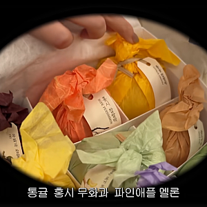 “3시간 기다릴 정도인지는…” 악뮤 이수현의 한정선 후기, 사과까지 나온 이유