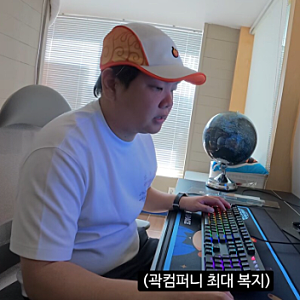 "한 달에 세 번 정도밖에 안 온다지만" 사무실 이전에 곽튜브가 직접 관여하지 않은 진짜 이....