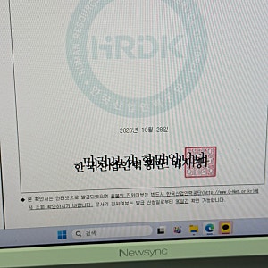 개백수 남편이 63회 세무사 시험에 37세 나이로 합격했습니다
