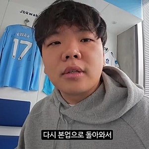 곽튜브가 새 사무실을 직접 고르지 않은 이유…직원 3명에게 맡겼다