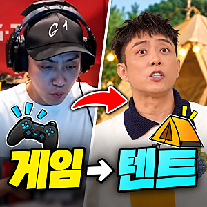 게임 좋아하던 은지원이 캠핑까지…재혼 후 반전 모습에 이승기도 놀랐다