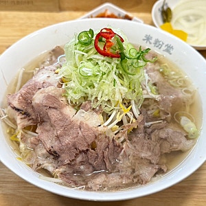 여수 웅천 호불호 없는 쌀국수 맛집 미분당｜쌀쌀해진 날 저녁 메뉴로 딱!