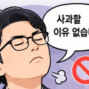 리디아 고에 사과 거부한 주진우…골프 영상 수정에도 공지 없어