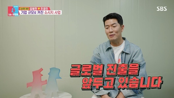 <b>김병현 소시지</b> 옥토버페스트 납품, 독일 현지 러브콜 3만 개 단독 계....