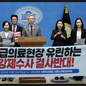 아주대 소아응급 교수 7명 사직 의사…소아응급실 의료공백 현실화되나?