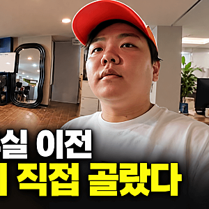 곽튜브 직원들 의견 듣고 사무실 이전…“직원 3명이 직접 골랐다”