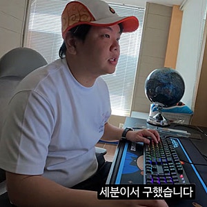 “직원 3명이 직접 골랐다” 곽튜브, 새 사무실 공개…원지 ‘6평 사무실 논란’과 비교된 이....