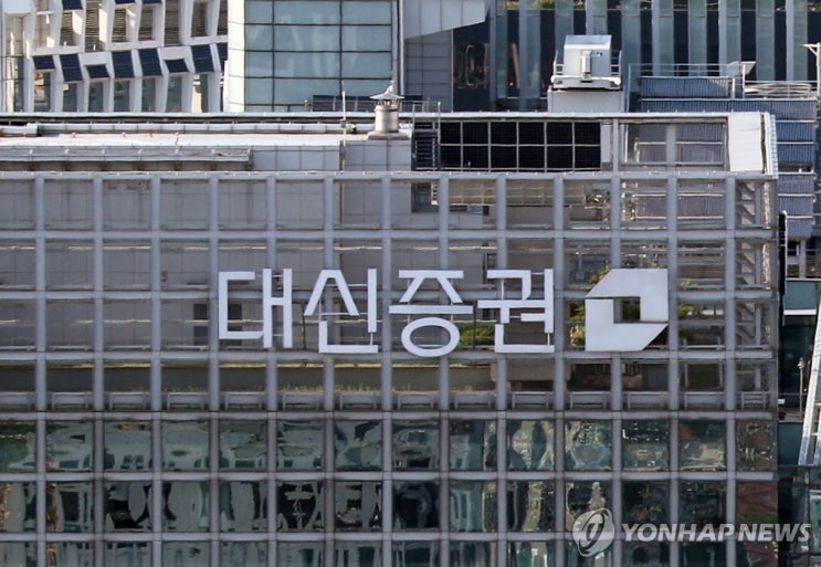 대신증권·<b>빗썸</b>까지 <b>해킹</b>! 금융권 전체로 번졌다는데, 이정도면 해....