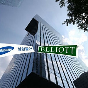 정부, 엘리엇 국제투자분쟁 최종 패소…1,530억원 배상 확정