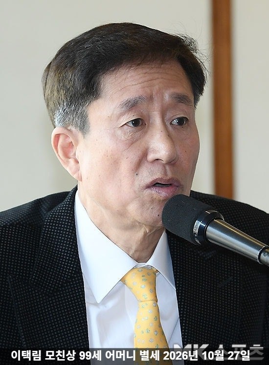대학가요제 MC <b>이택림 모친상</b>…99세 신의주 출신 어머니 별세, 29일 ....