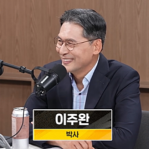 "SK하이닉스 주주들 정신 차려라" 20만 원 적정가 주장한 이주완 박사 vs 역대급 실적 찍은 SK하....