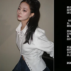 트와이스 쯔위, 열애설 확산, 어머니 母 직접 입장 표명 오랜 친구 사이