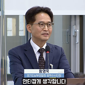 "경찰 창립 80년 만에 처음"… 소아응급실 압수수색 수사책임자, 여야 사과 요구에도 "안타깝....