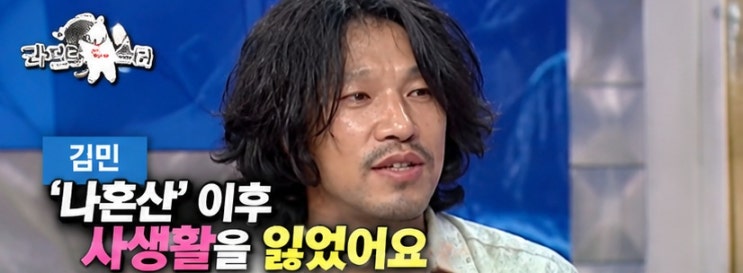 <b>김민</b>, '나혼산' <b>집</b> 공개 후 충격 근황…<b>동두천 집</b>에 낯선 사람들까지....
