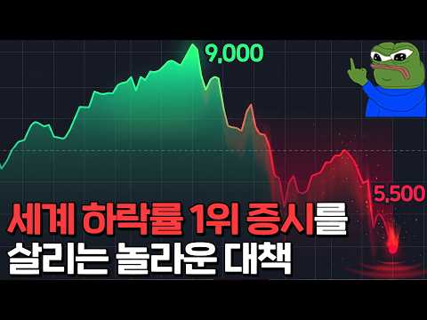 개미들이여 힘을 모아다오!