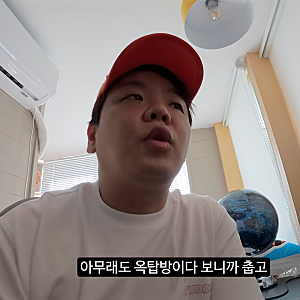 곽튜브 새 사무실 직원 3명이 직접 골랐다…원지 6평 사무실 논란과 비교된 이유