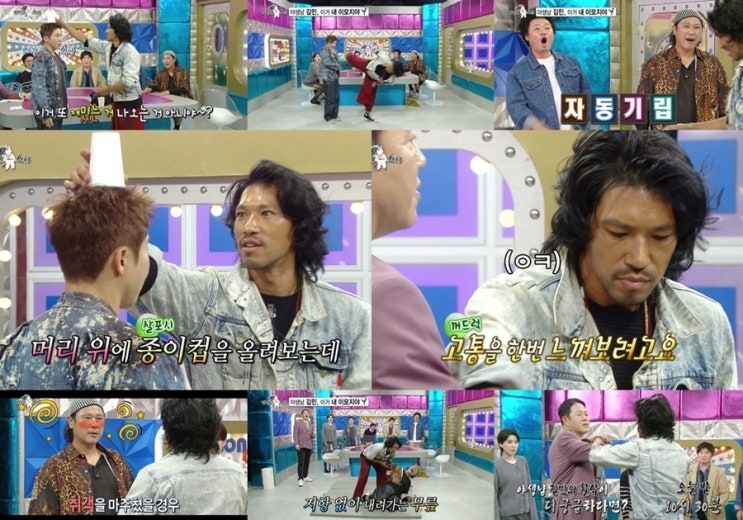 라디오스타 987회 <b>김민</b>, '무통' 김구라 상대 호신술