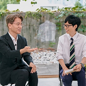 윤홍균 프로필 의사 원장 정신건강의학과 병원 책 유퀴즈