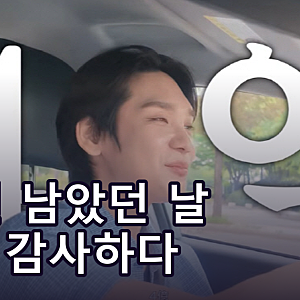 켄타 빚 4억 고백, 생활고 속에서도 감사라고 말한 이유… 저는 끝까지 먹먹하게 봤어요