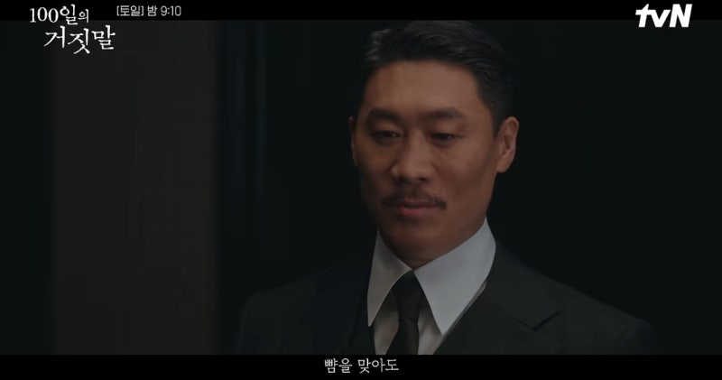 "일본어 한마디도 못했는데?" 진선규, 100일의 거짓말 인생캐 예고