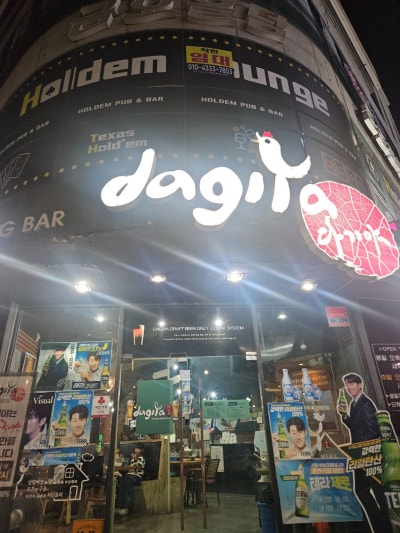 [광주 서구 금호동/풍암지구 치킨] 100% 국내산 신선육! 기름기 쏙 빠진 겉바속촉 오븐치킨 '다기야'