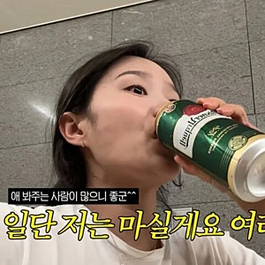 헤이지니 노동 착취 논란 확산…직원들에게 아이 맡긴 피크닉 영상까지 재조명