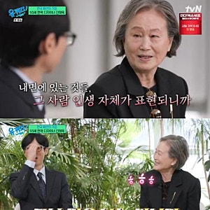93세 현역 패션 디자이너 진태옥 프로필 유퀴즈 프랑소와즈 설립 파리 프레타포르테에 진출