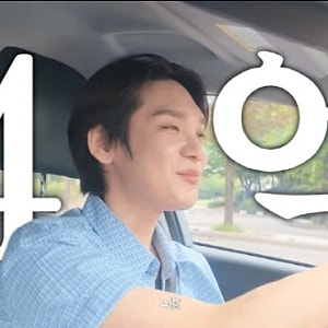 “계좌에 고작 1,000원”…음방 1위 아이돌 켄타, 4억 빚에 무너진 사연