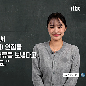 헤이지니 노동착취 논란, 16시간 근무 폭로에 육아 영상까지