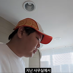 곽튜브, 직원들 의견 먼저 들었다…새 사무실 직접 고르게 한 이유