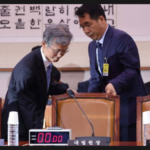 조희대 대법원장 국정조사 왜 추진하나? 이유·예상 일정·탄핵과 차이