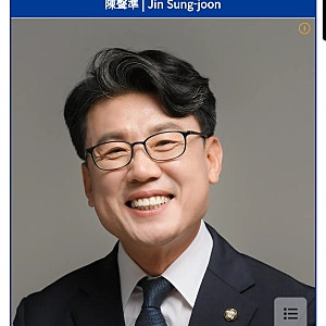 진성준 의원 美 비자 거부 논란… 한미 관계 영향과 주요쟁점
