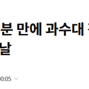 아주대병원 소아응급센터 의사 사직, 앞으로 어떤 미래가