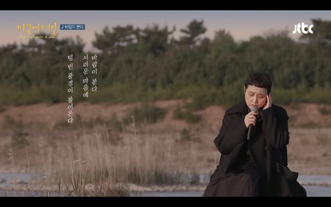 [발라드] 찬 바람이 옷깃을 스칠 때면 어김없이 생각나는 목소리, 이소라 '바람이 분다'