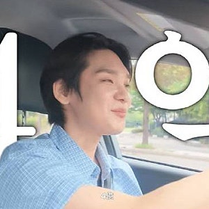 음악방송 1위 찍은 켄타, '4억 빚' 고백…“계좌 압류, 남은 건 천 원”