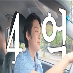 JBJ 켄타, 4억 빚 고백 "계좌 압류, 천 원만 남아"