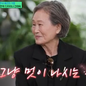 진태옥 유퀴즈 나이 93세 패션디자이너 프랑소와즈 아시아나 파리컬렉션 근황 인스타 & 프로....