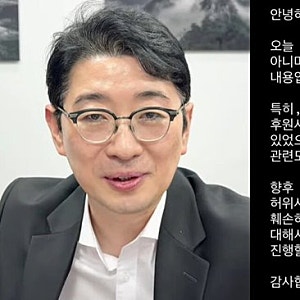 리디아 고 사진은 사라졌는데 사과는 없었다…주진우 대응에 쏠린 시선