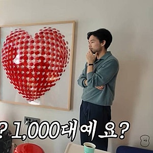 이지혜 관종언니, 신사동 성형외과 원장 집, 1억 넘게 쓴 ‘초호화’ 공개