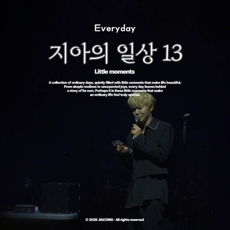 일주일만에 또 서울 (feat. 남대문시장, 정동하)