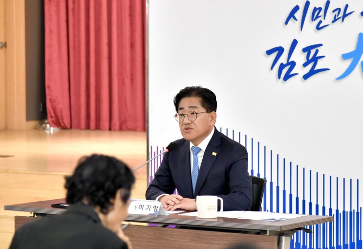 <b>김포</b>시장 이기형  “<b>김포아라</b> 공공주택<b>지구</b>, 광역교통대책과 자족....