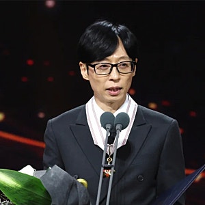 유재석, 데뷔 36년 만에 문화훈장 수훈…“허락하는 그날까지 최선 다할 것”