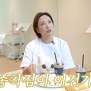 정경미, 송도 영어 뮤지컬 학원 원장 됐다! 대기까지 생긴 근황
