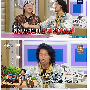 “집 마당까지 차가 들어온다”…김민, '나혼산' 출연 후 겪은 뜻밖의 고충
