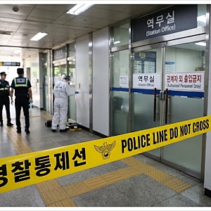 "무섭다고 여러 번 말했는데..." 대낮 역무실에서 일어난 원당역 흉기난동 피습 사건 전말