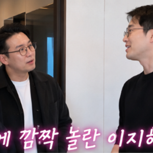 이지혜도 놀란 성형외과 원장 럭셔리 집 공개…TV 없는 거실부터 딸 위한 방 4개까지