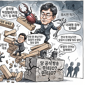 김민석, 유시민 진형해제 비판 '이재명 대통령 비판'에 "평가하거나 답할 필요 없다"