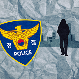 [속보] 천안 오피스텔서 20대 일본인 여성 피살…도주한 30대 남성 전주서 긴급체포